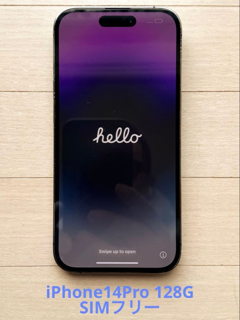 iPhone14Pro 128G【No.5506】