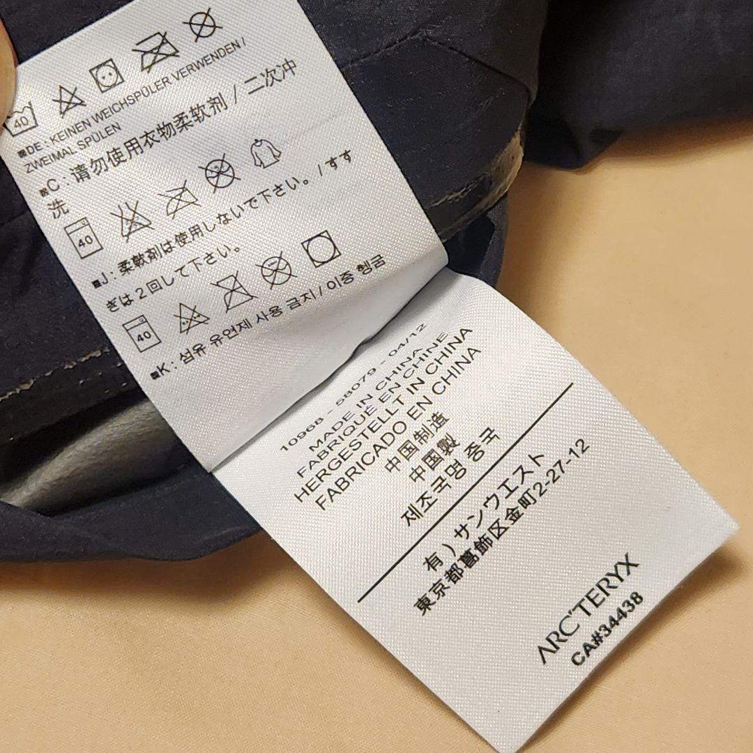 激レア 旧ロゴ ARC'TERYX アークテリクス GORETEXジャケット