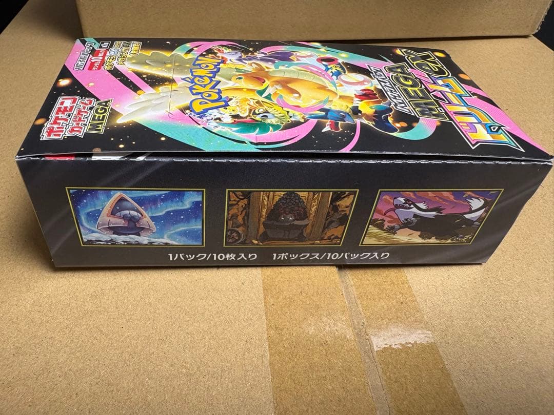 シュリンクなし新品未使用ポケモンカードゲーム MEGA ドリームEX 1BOX