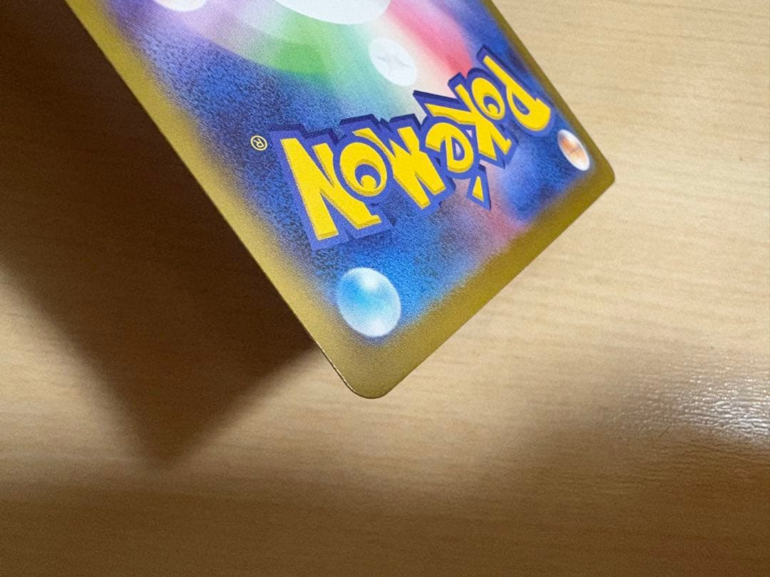 土日値下げニンフィアex SAR SV8a テラスタルフェスex 212/187