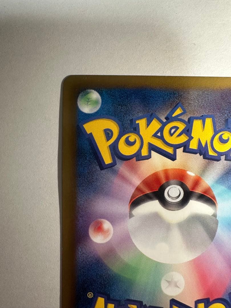 ディアルガEX SR BW9 メガロキャノン 080/076