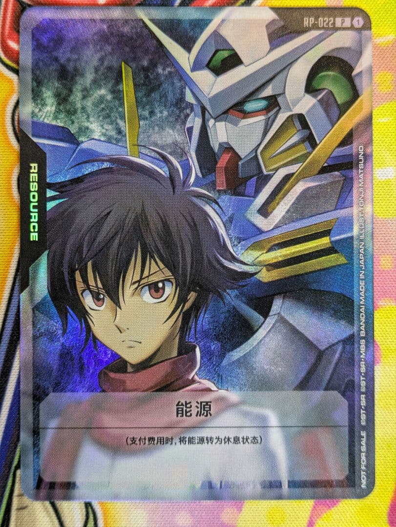 ガンダムカード　刹那&エクシア　リソース　言語エラー品　簡体字　5枚