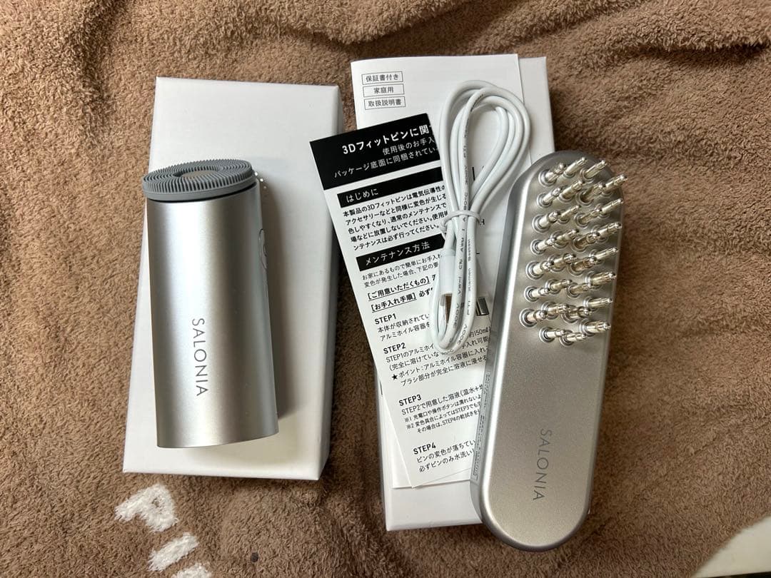 SALONIA イオンフェイシャルブラシ　SALONIA EMSリフトブラシ