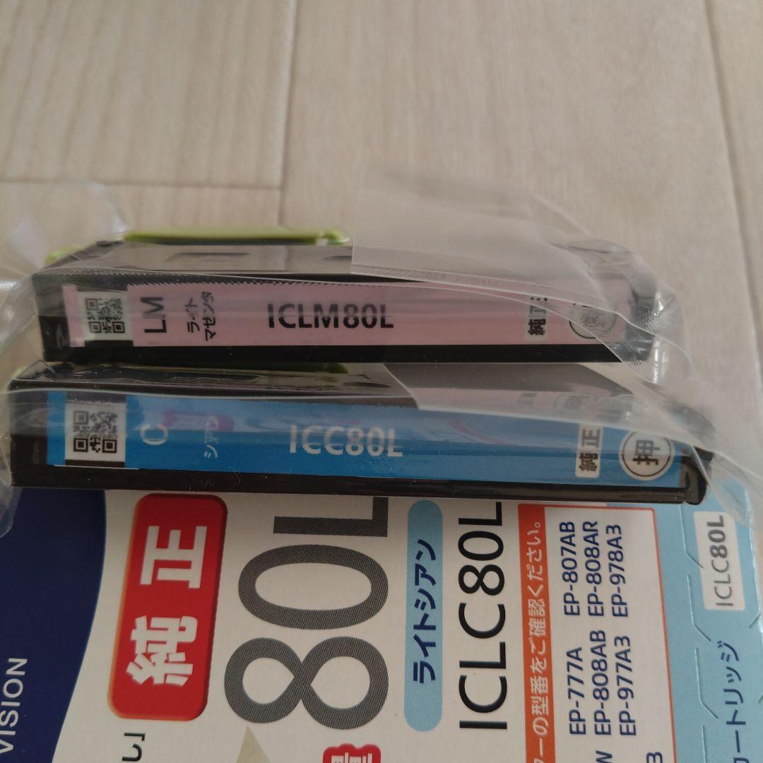 エプソン 純正 カートリッジ とうもろこしIC6CL80L 6色パック増量＋3色