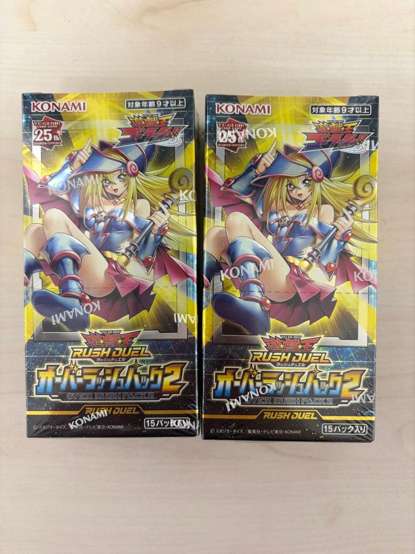 【新品シュリンク付】遊戯王ラッシュデュエル オーバーラッシュパック2 〜2BOX
