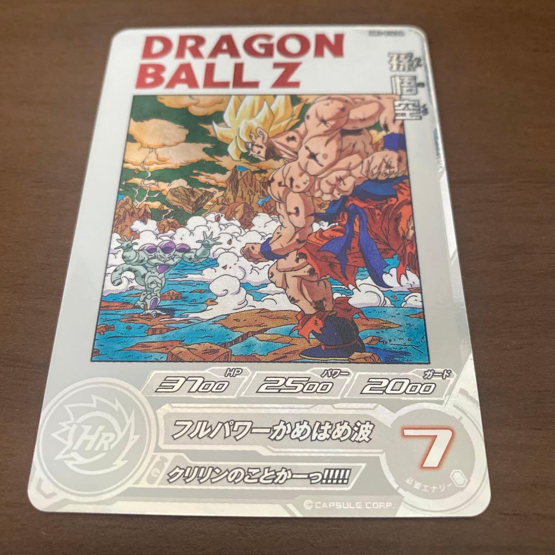 ドラゴンボールヒーローズ　 ＭＭ3-014DA 孫悟空