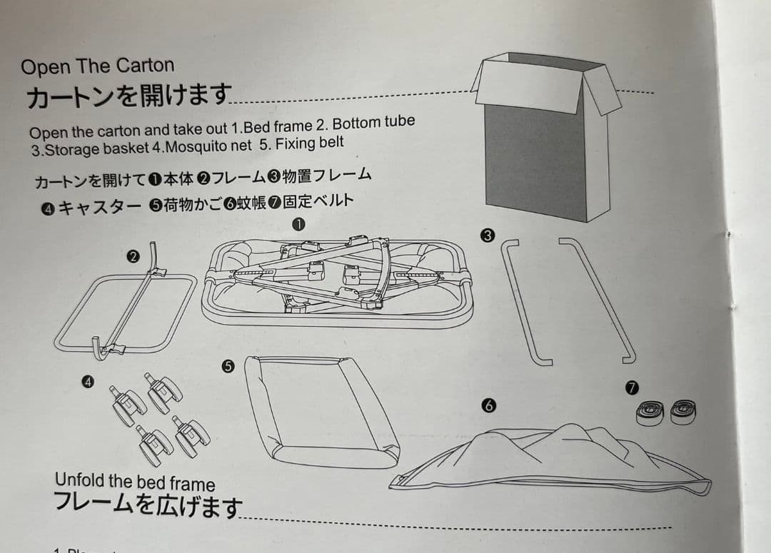 【PYKさん専用】説明書付き　HZDMJ ベビーベッド　グレー