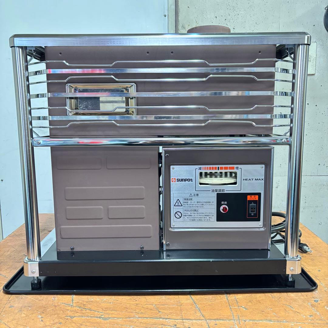 【美品】煙突型石油ストーブ　サンポットKSH-10K7 Q 2019年製