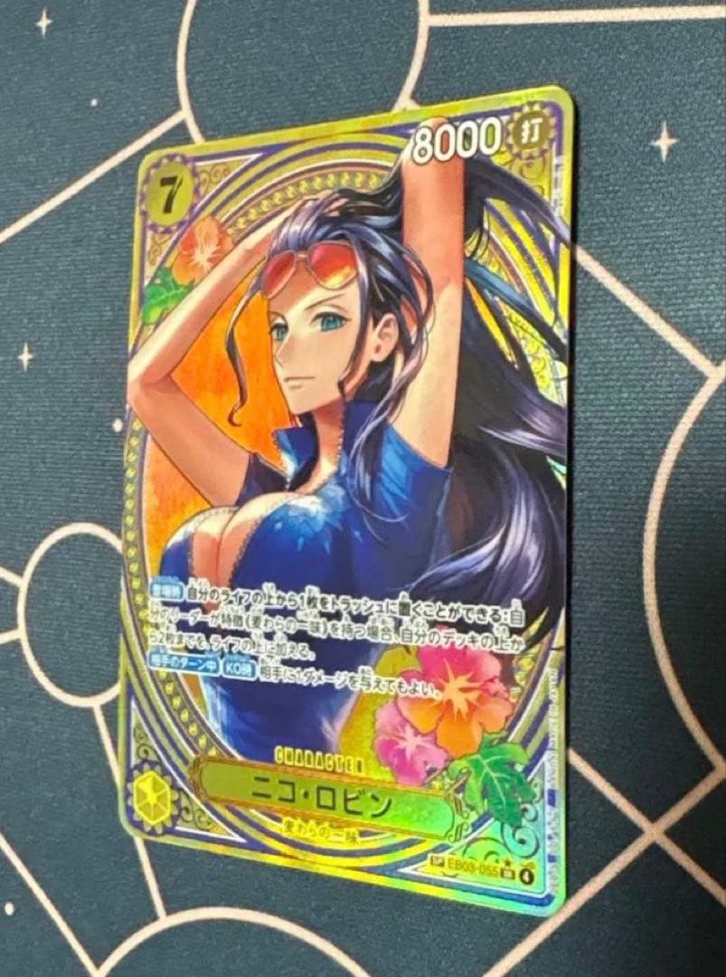 (即日配送) ニコ・ロビンSP EB03-055 SR スペシャル