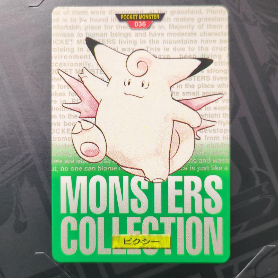 ゲンガー他 カードダス まとめ売り