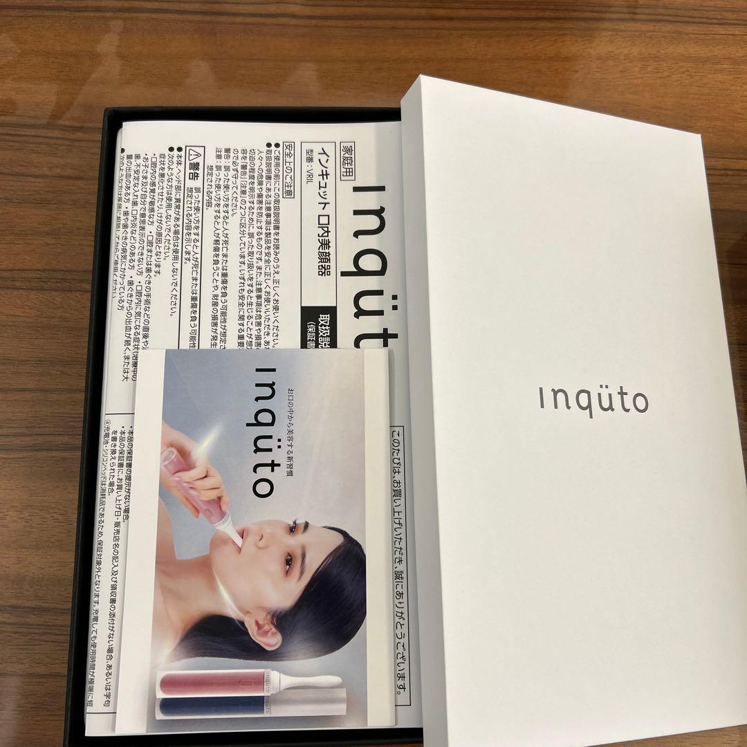 LION口内美顔器inqutoインキュット