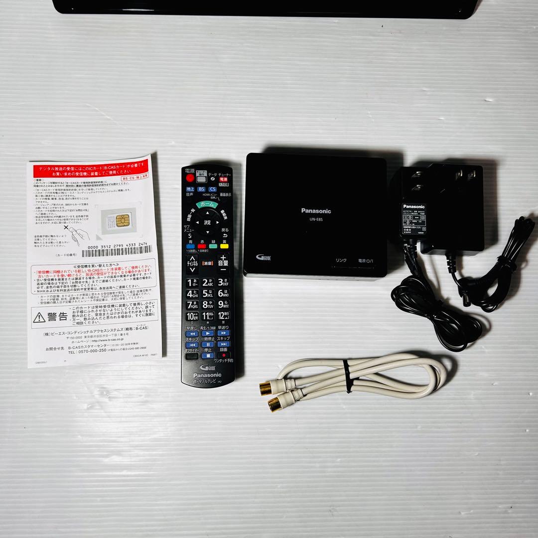 【美品】Panasonic プライベートビエラ UN-19CF8D テレビ
