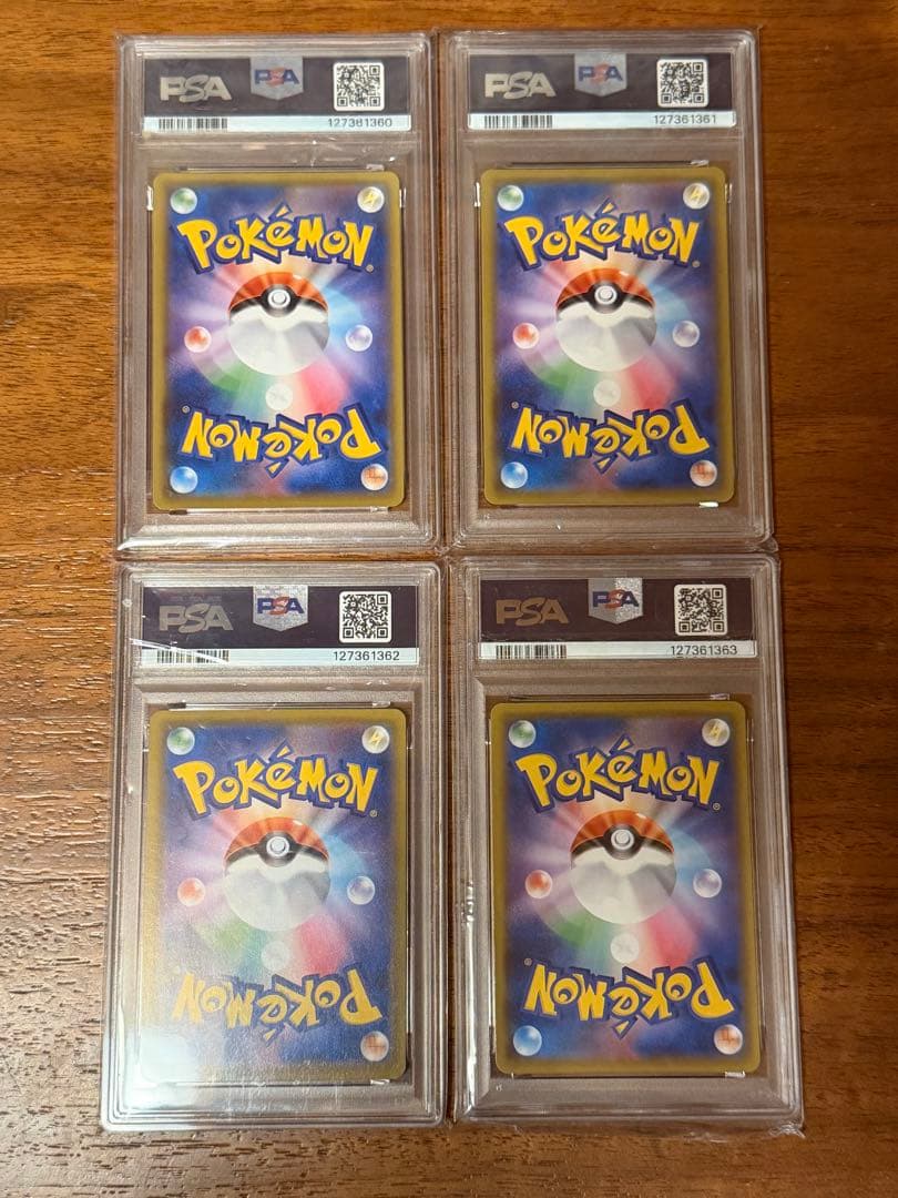 ピカチュウ V-UNION PSA10.9 4連番 RRR 25th 25周年