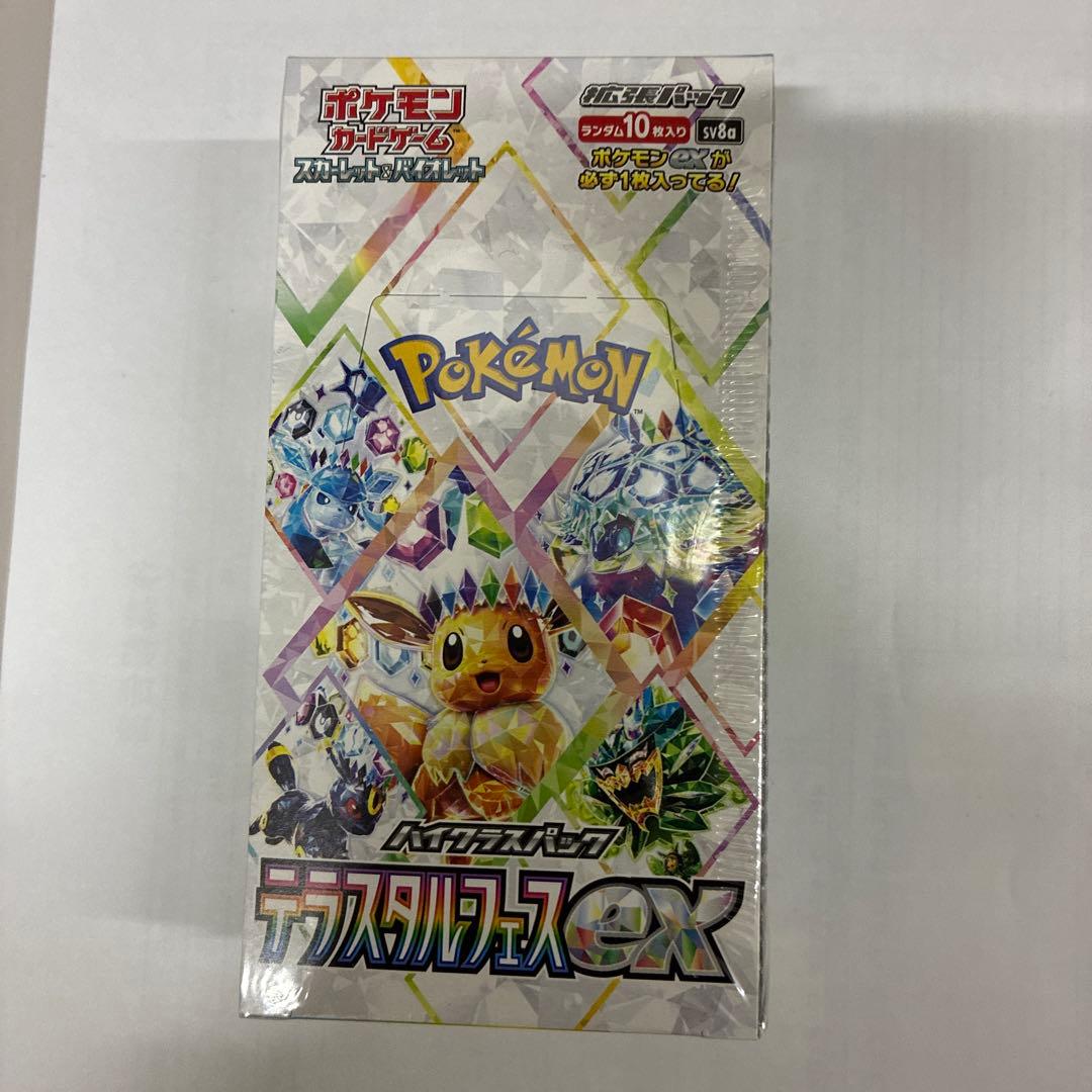 ポケモンカード　ハイクラスパック　 テラスタイルフェスex シュリンク付き