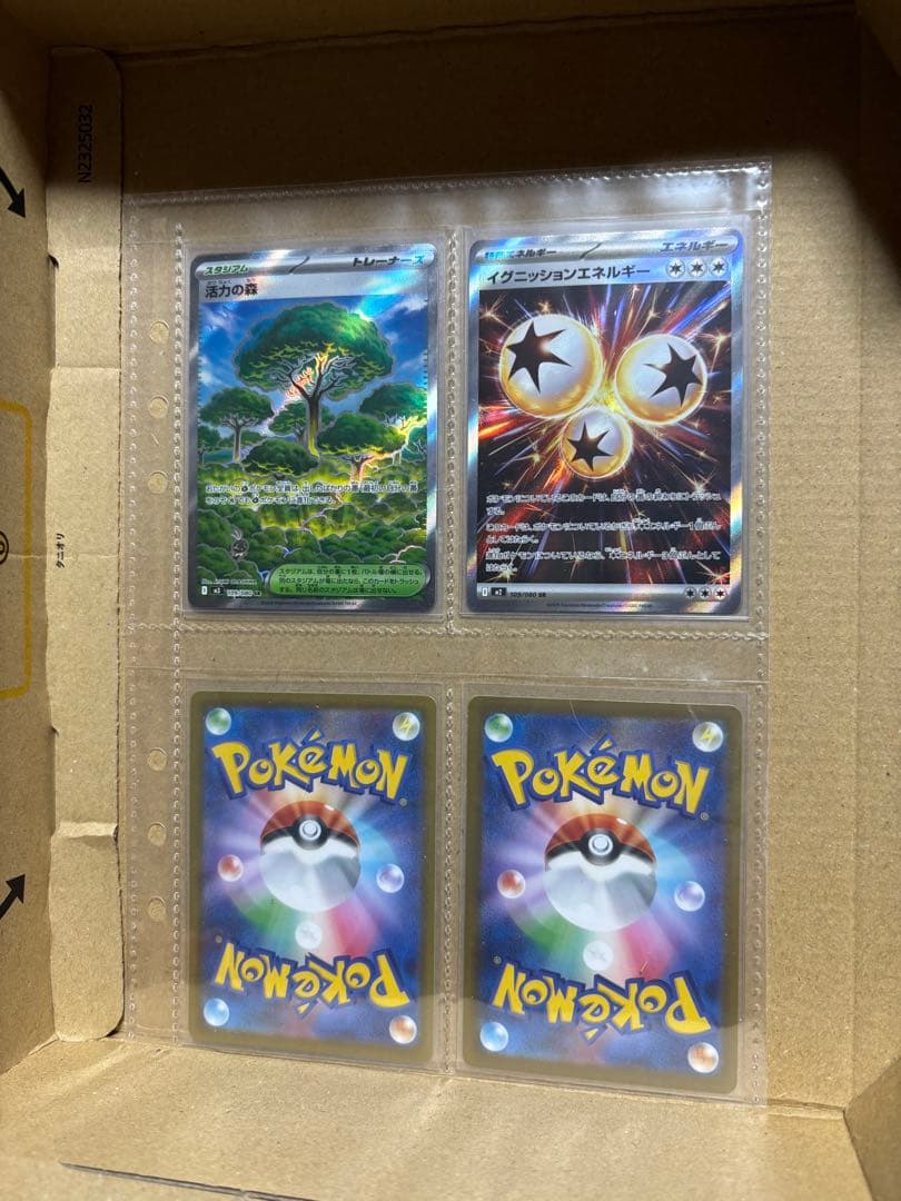 し*˚様 ポケモンカードゲーム　SR22枚　RR30枚 AR20枚まとめ