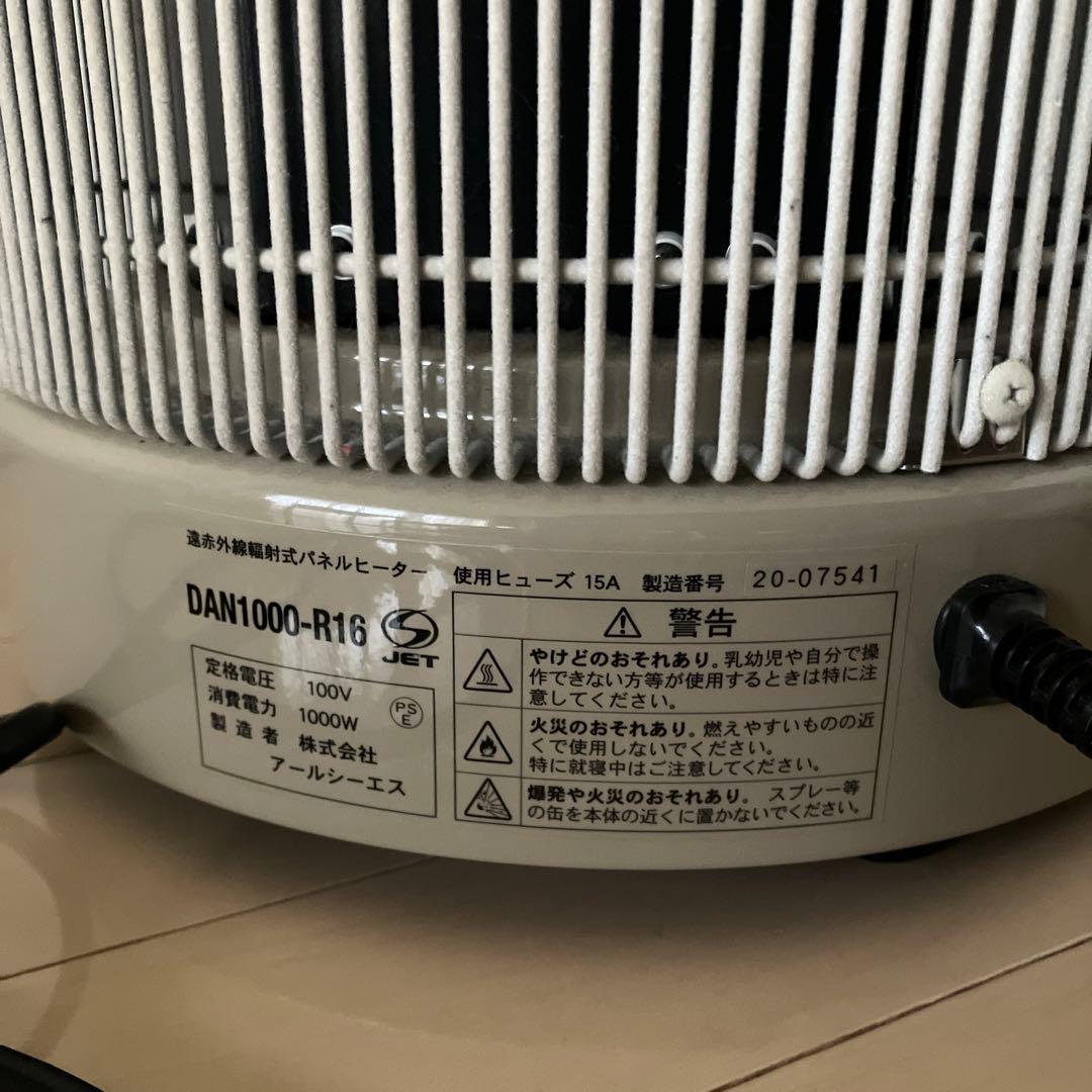 【ワラシベ長者】アールシーエス 遠赤外線輻射式パネルヒーター 談話室