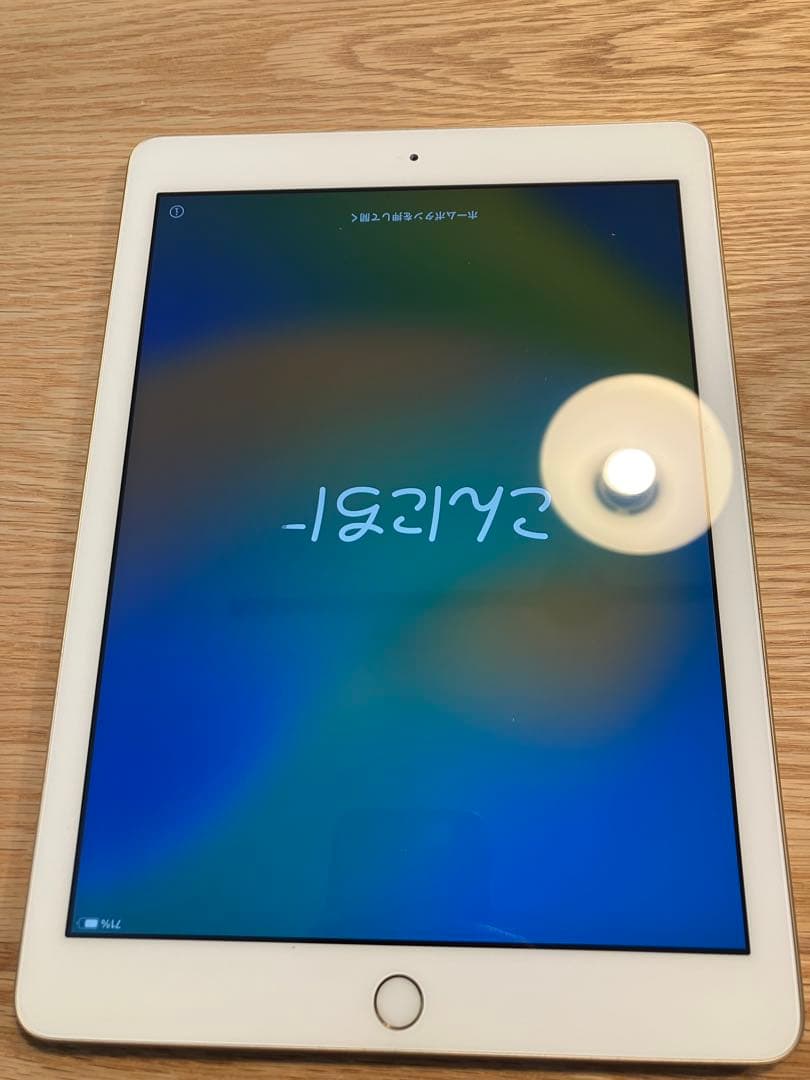 Apple iPad ゴールド 第5世代　32GB 箱付き