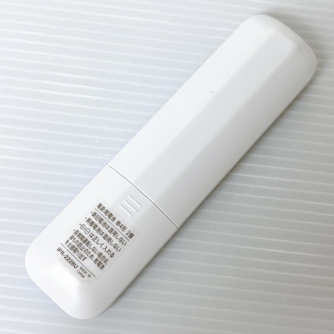 【美品✨送料無料】 2025年製 アイリスオーヤマ ポータブルクーラー