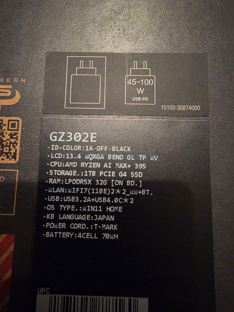 Windowsノート本体 ROG Flow Z13 AI MAX+ 395 32GB 1TB