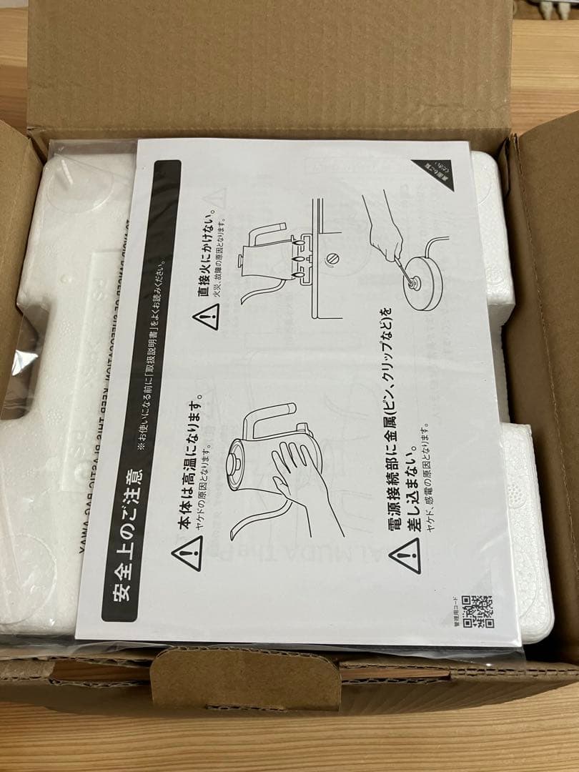 BALMUDA電気ケトル