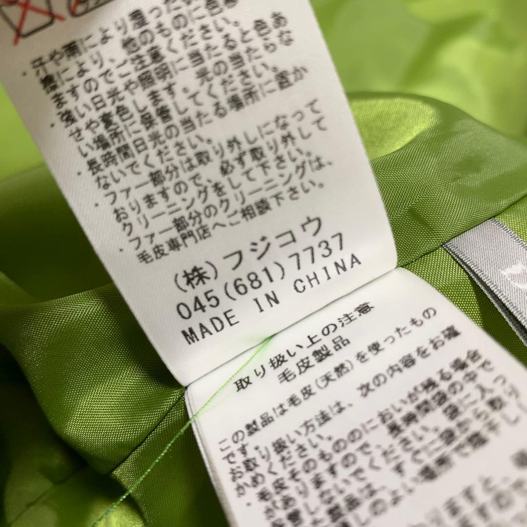 【新品・未使用・タグ付き】ダーマコレクション　ロングダウンコート