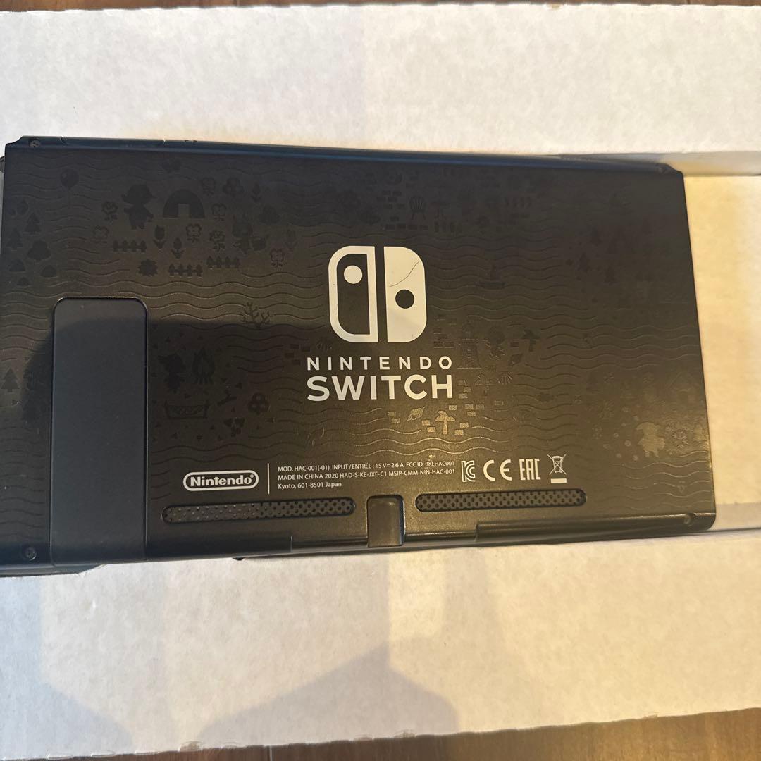 本日値下げ！Nintendo Switch あつまれ どうぶつの森デザイン