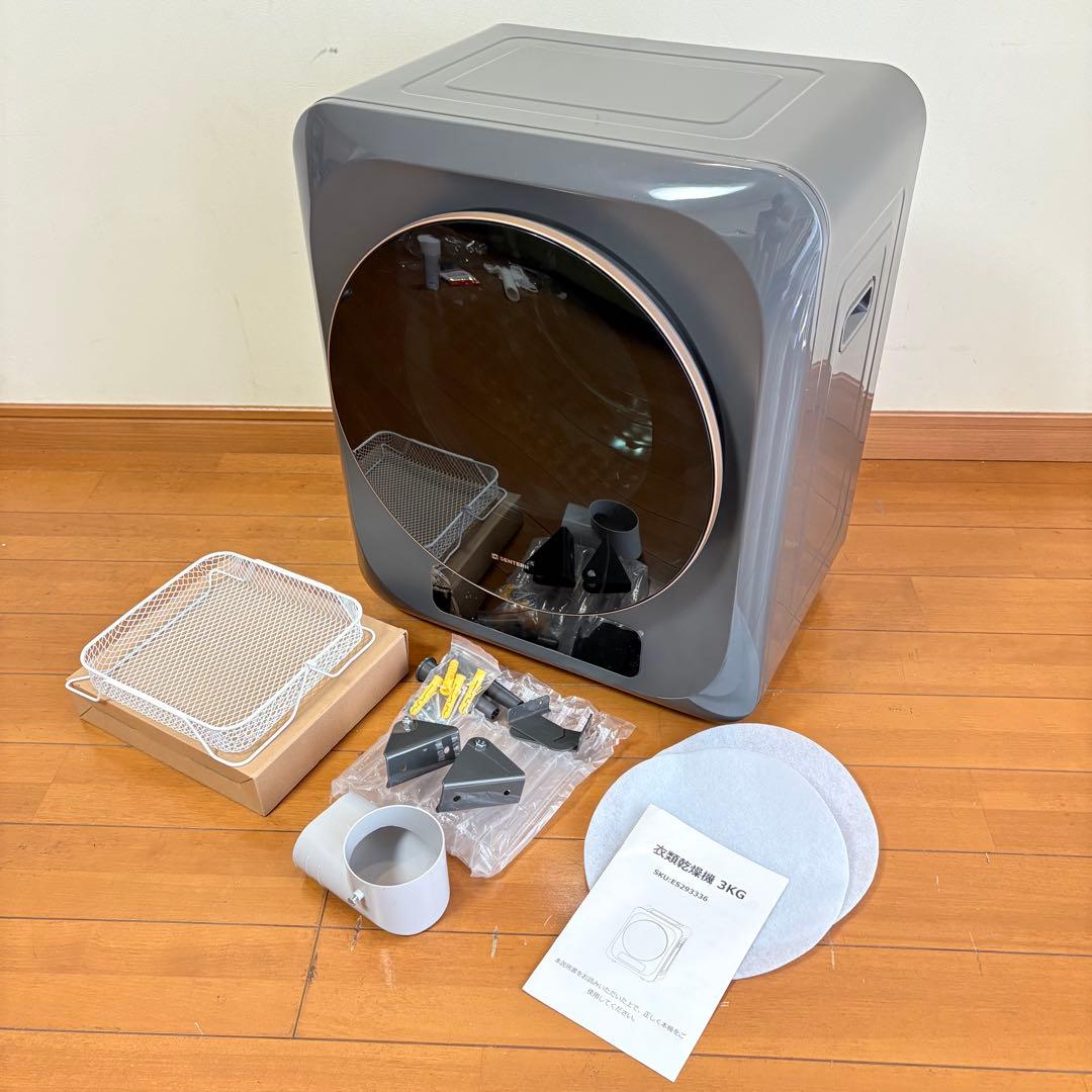 【美品・付属品完備】衣類乾燥機 3.0kg 工事不要 ES293336BAA