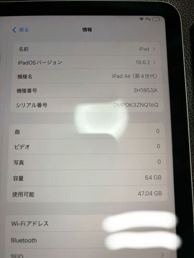 iPadAir第4世代64gb