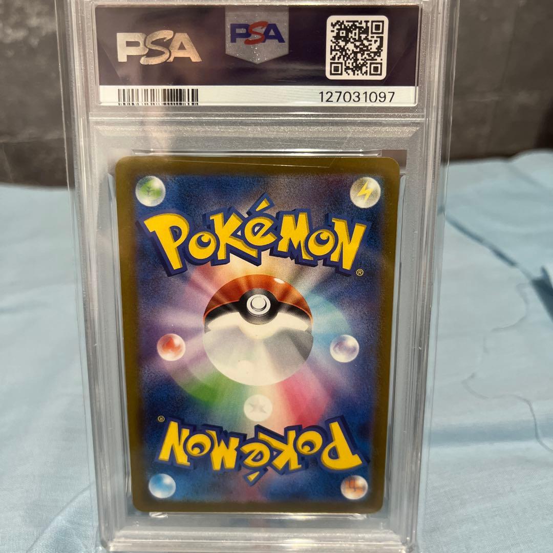 2025 ピカチュウ PSA 10 McDonald's #020
