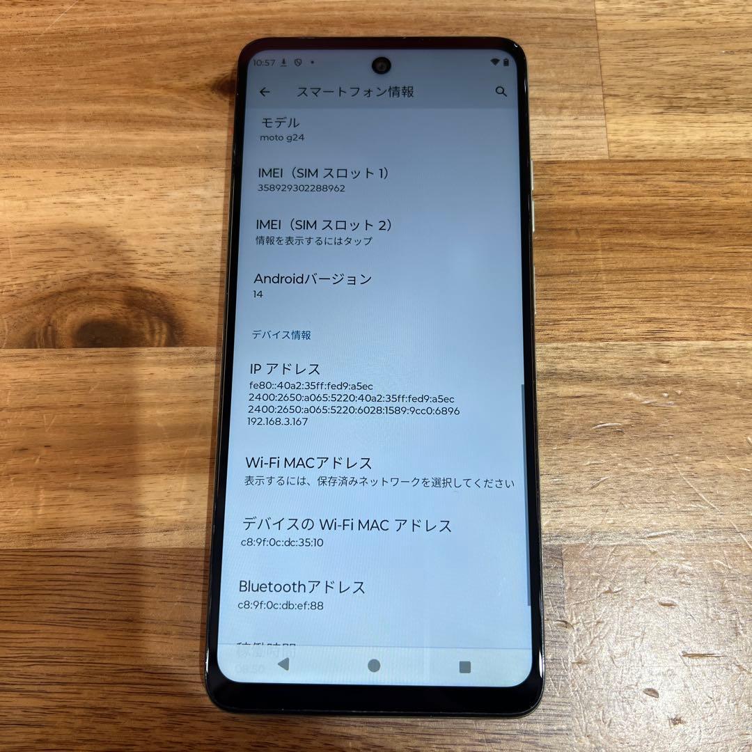 C878 SIMロック解除済み MOTOROLA moto g24