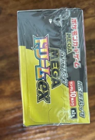 ポケモンカードMEGAハイクラスパック　ドリームex 1BOX シュリンク付