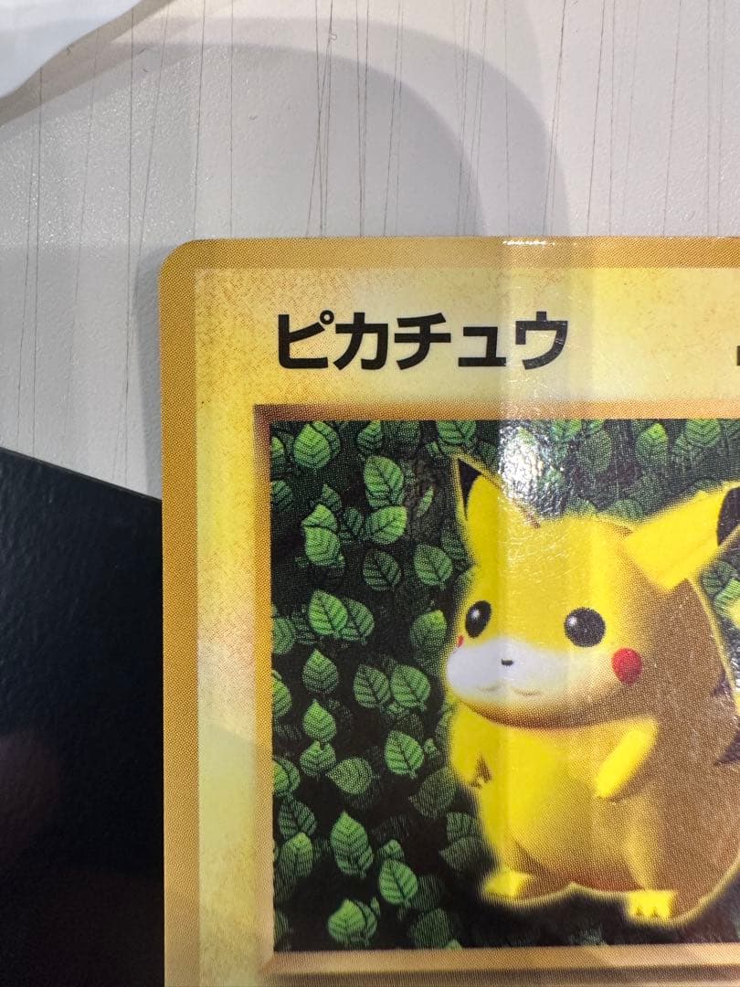 ポケモンカード　旧裏　ピカチュウ コロコロコミック　エラー表記版　光沢あり