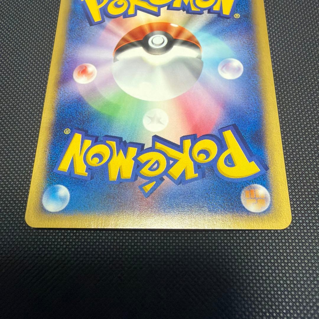 ワニノコ　サンド　ネイティ マクドナルドオリジナル ミニマム★パック e