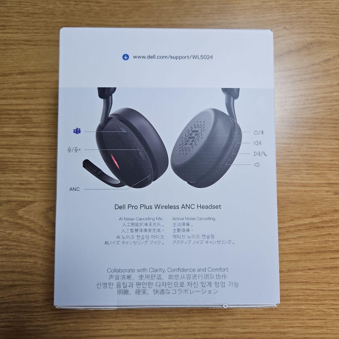 【未使用・未開封】dell WL5024 ワイヤレスヘッドセット