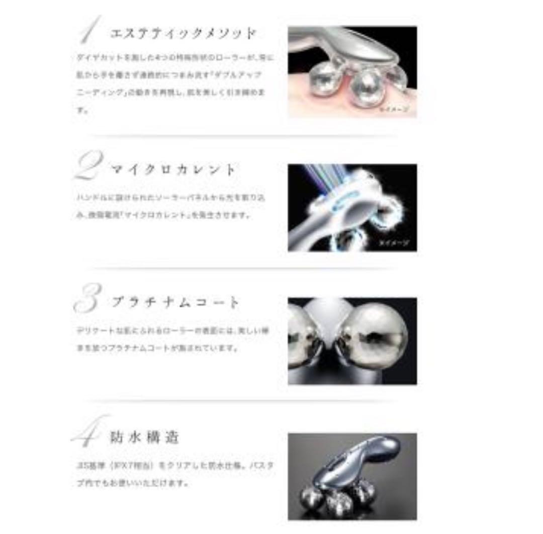 ボディ・フェイスケア ReFa RF-FC1932B SILVER