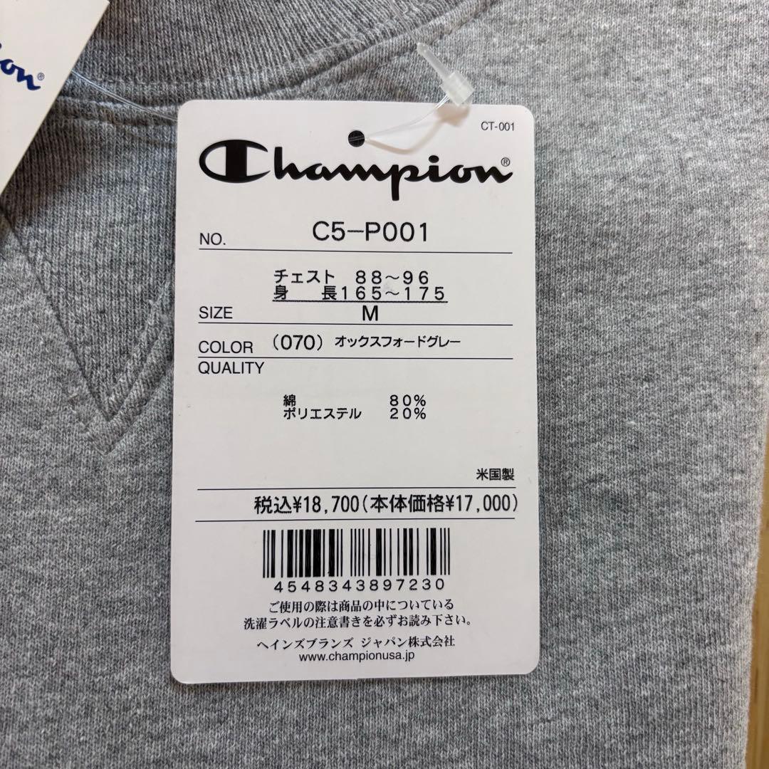 新品 チャンピオン USA製 9oz クルーネックスウェット グレー M