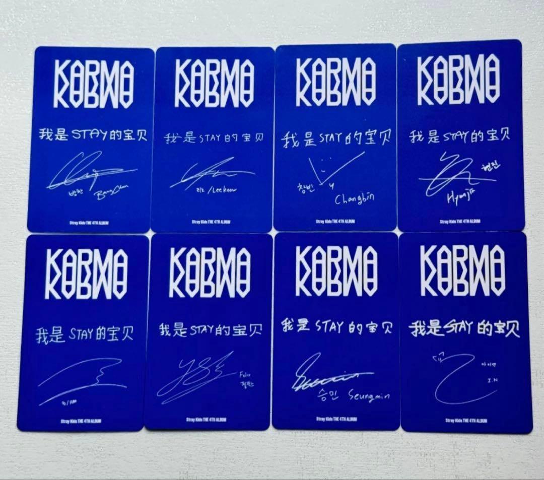 straykids KARMA KMStation トレカ ８枚セット D