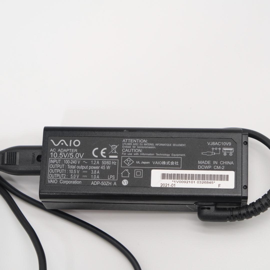 Windowsノート本体 SONY VAIO i5 8GB SSD256GB FHD Win11