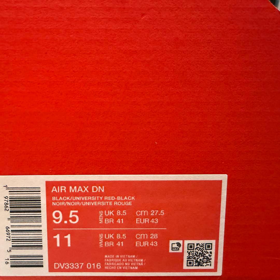 靴 Nike air max dn 27.5cm