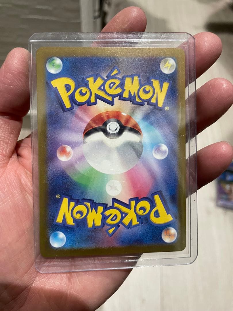 ヤ*ィ様 ソルガレオ&ルナアーラGX HR SM11b ドリームリーグ 070/