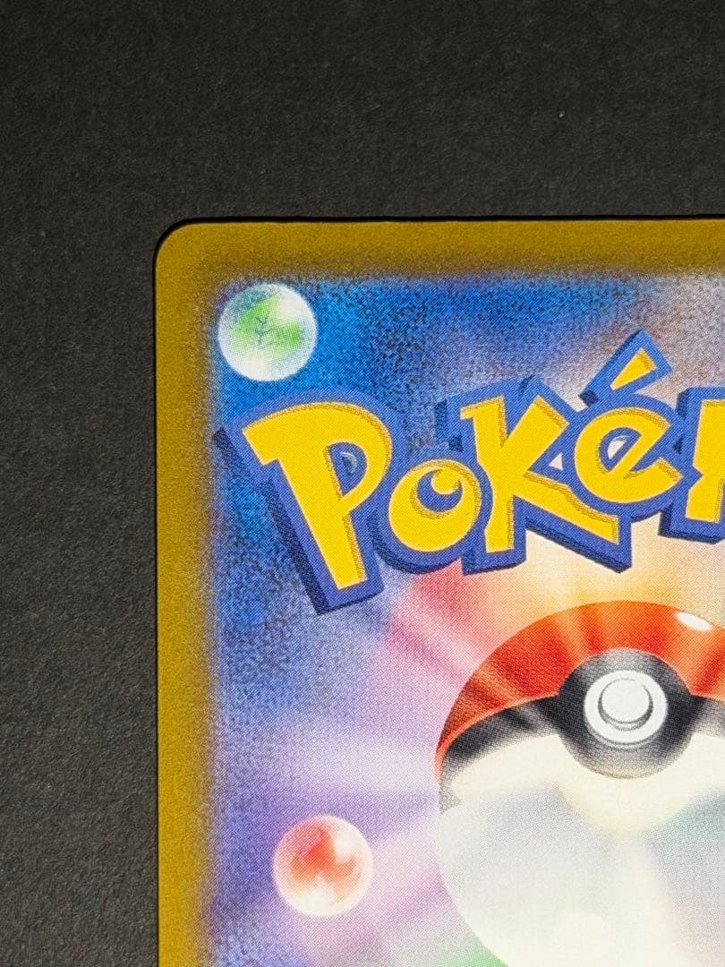 ニンフィアex SAR ポケモンカードゲーム