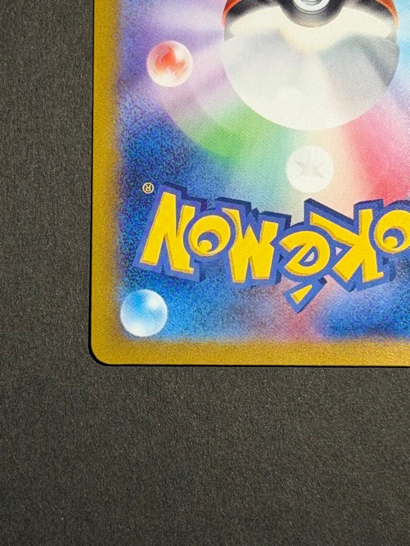 ニンフィアex SAR ポケモンカードゲーム