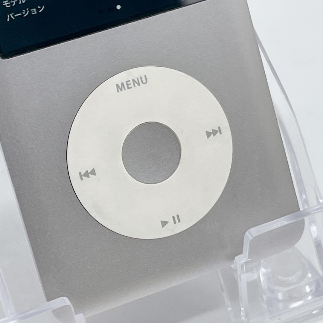 美品 iPod classic 120GB アイポッド クラシック シルバー