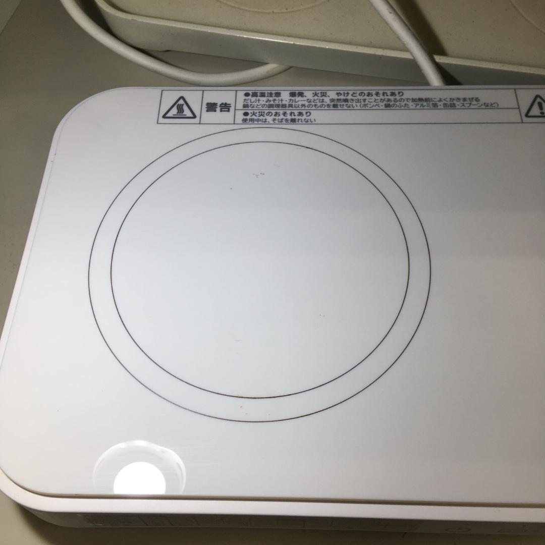 IHホットプレート AIH-HP アビテラックス 2023年製
