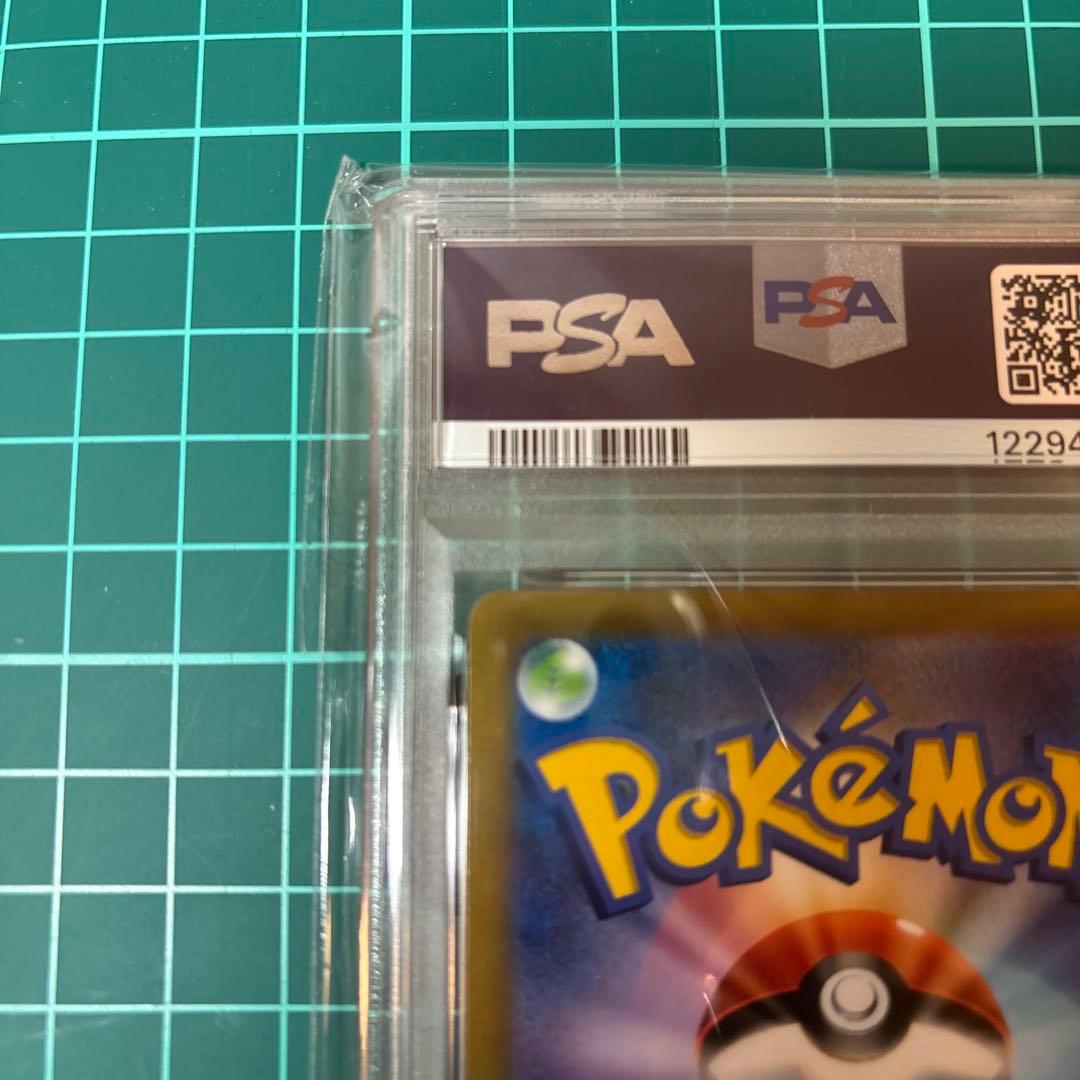 【PSA10】 ガラルフリーザーV UR 420/414]スタートデッキ100