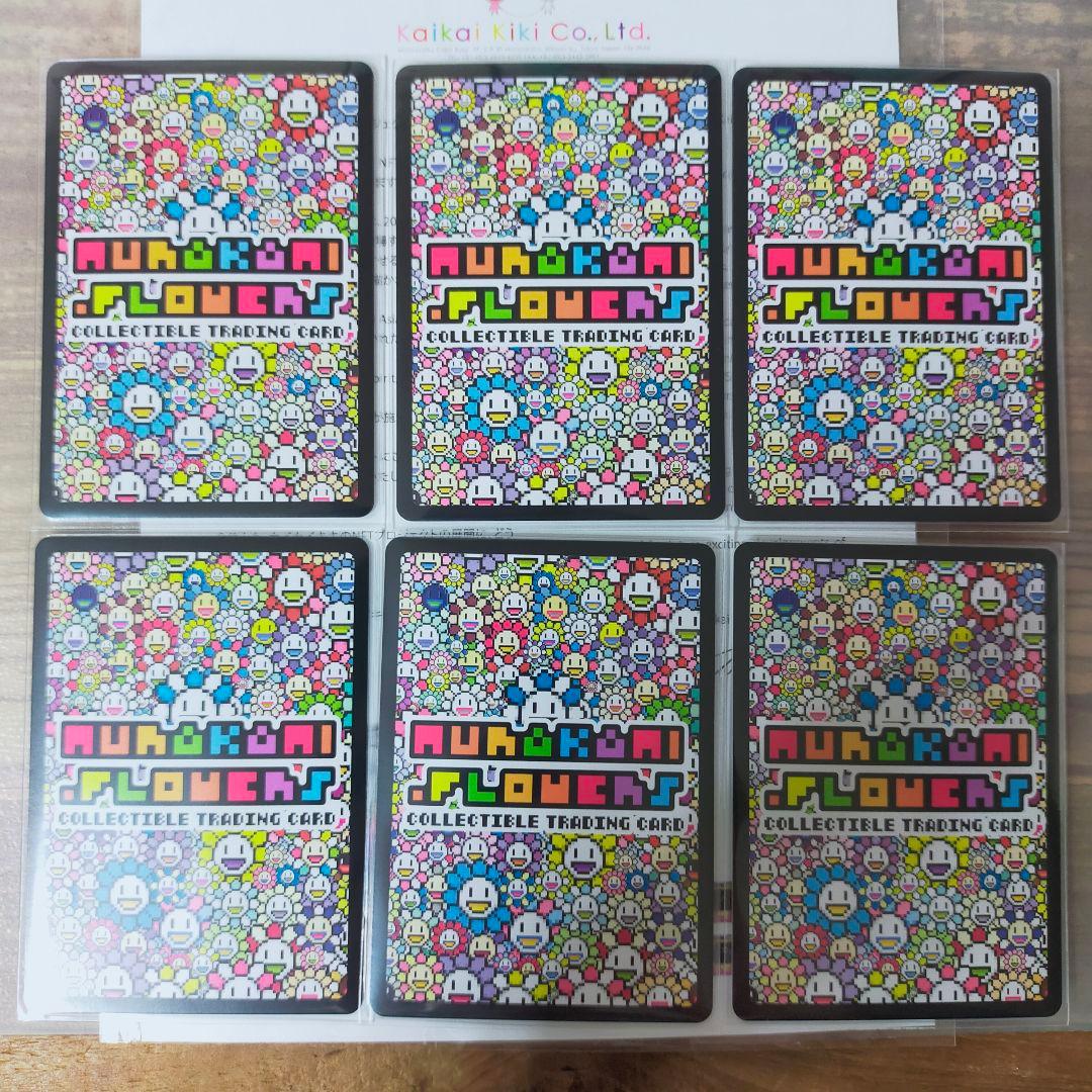 ガ*ん様 【コモン全6種①】108フラワーズリバイズドNFT 限定トレカ 村上隆