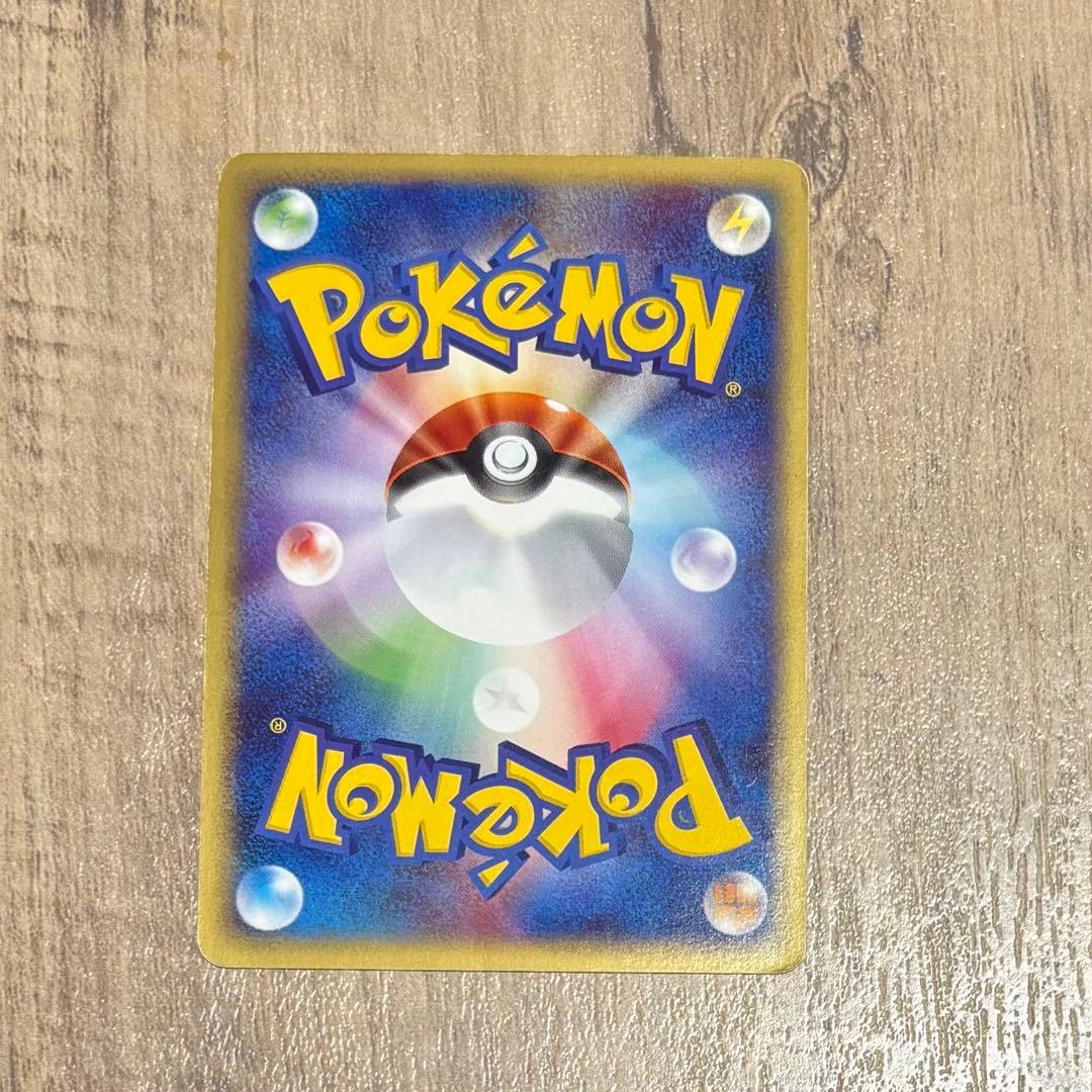 リザードン スターターパック 012/029