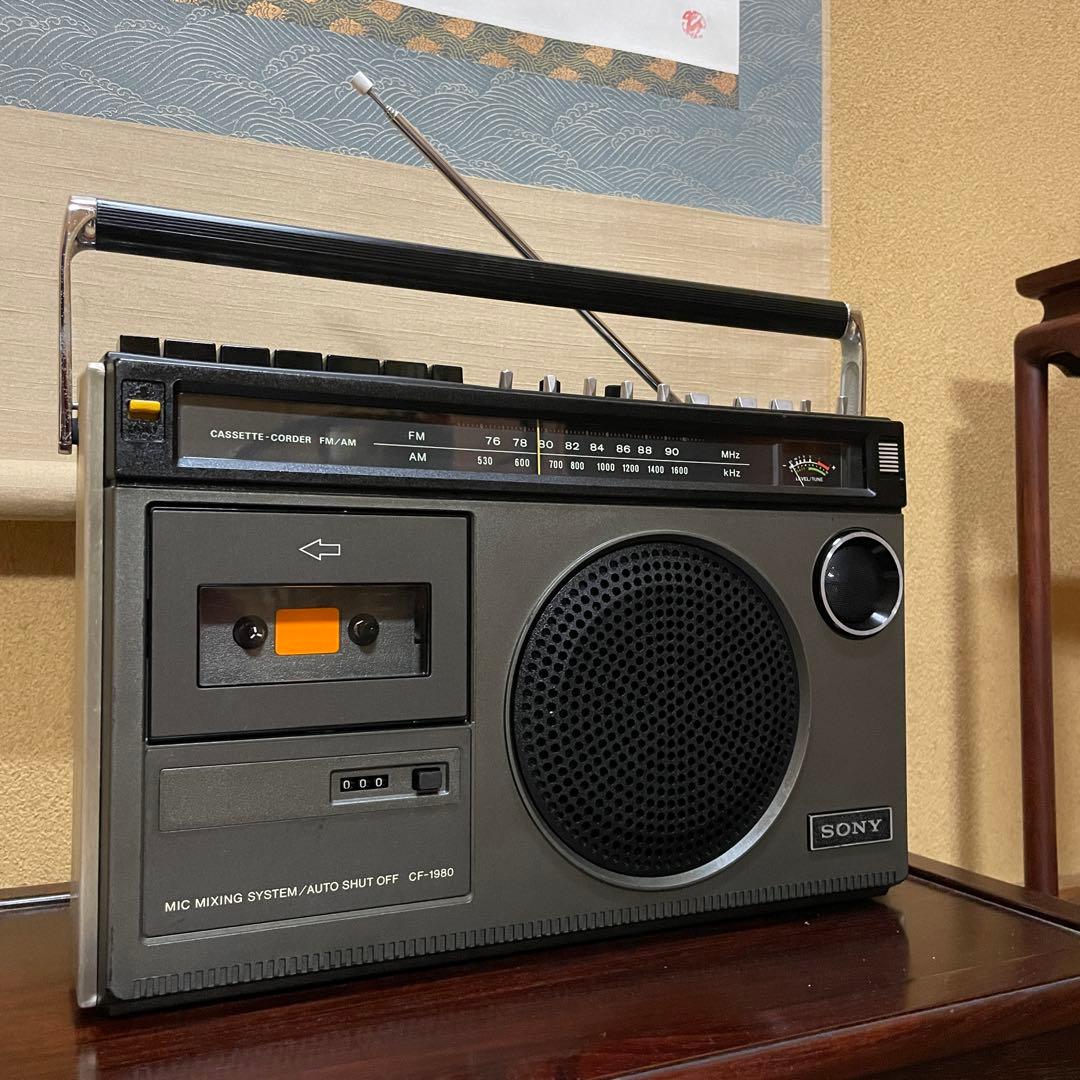 【依頼品専用品】SONY／ラジカセ／CF-1980／メンテナンス品／メンテセット