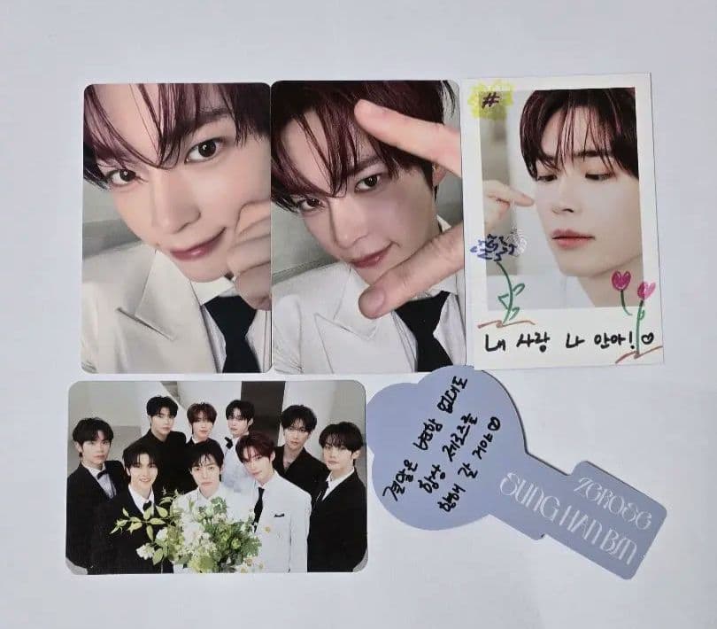 ハンビントレカ