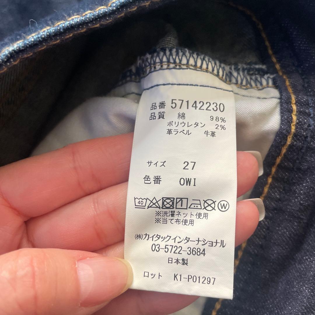 ヤヌーク　ボーイズストレート＇LEA＇27